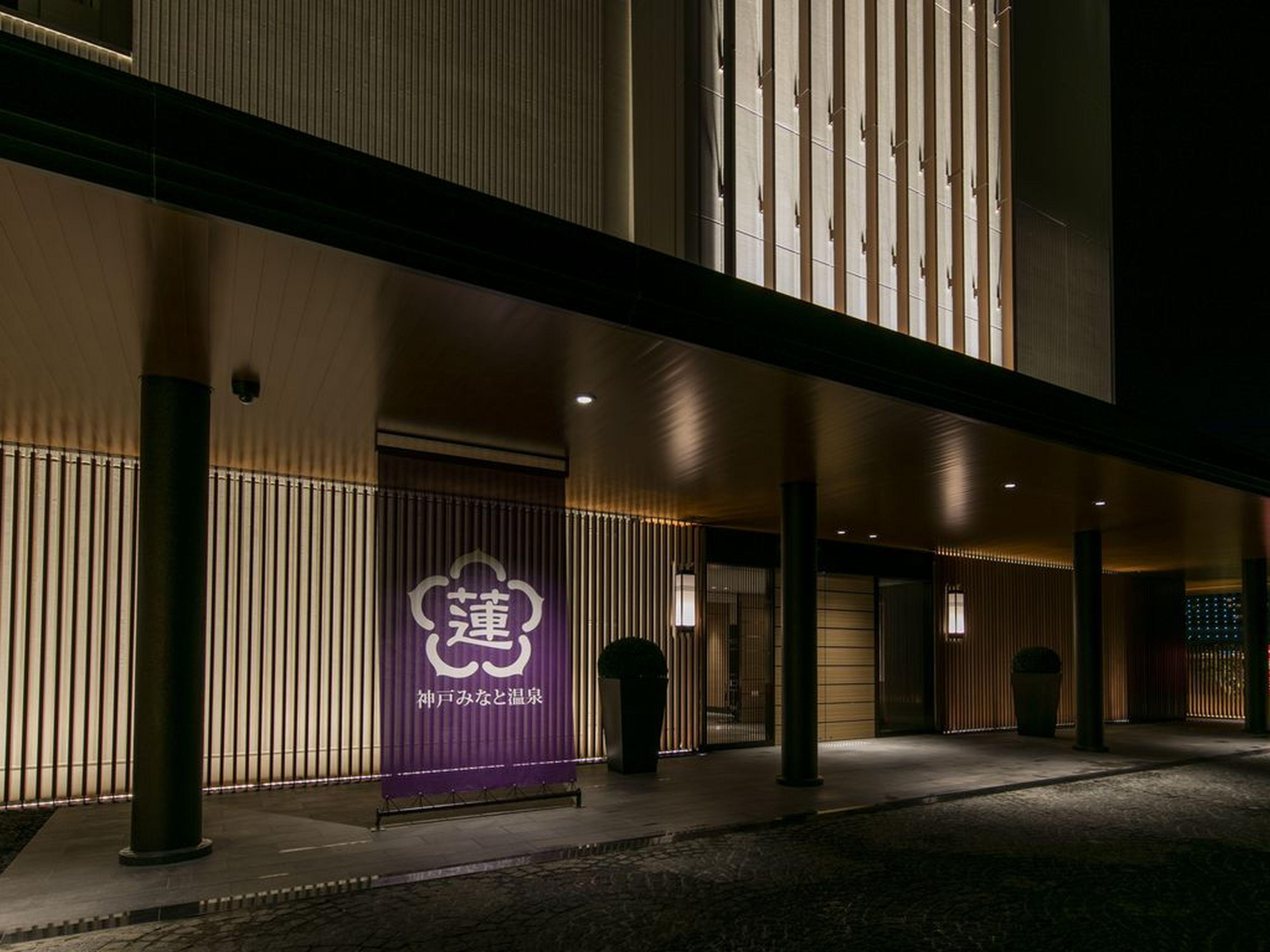 Hotel Kobe Minato Onsen Ren (Adults Only) Exterior foto