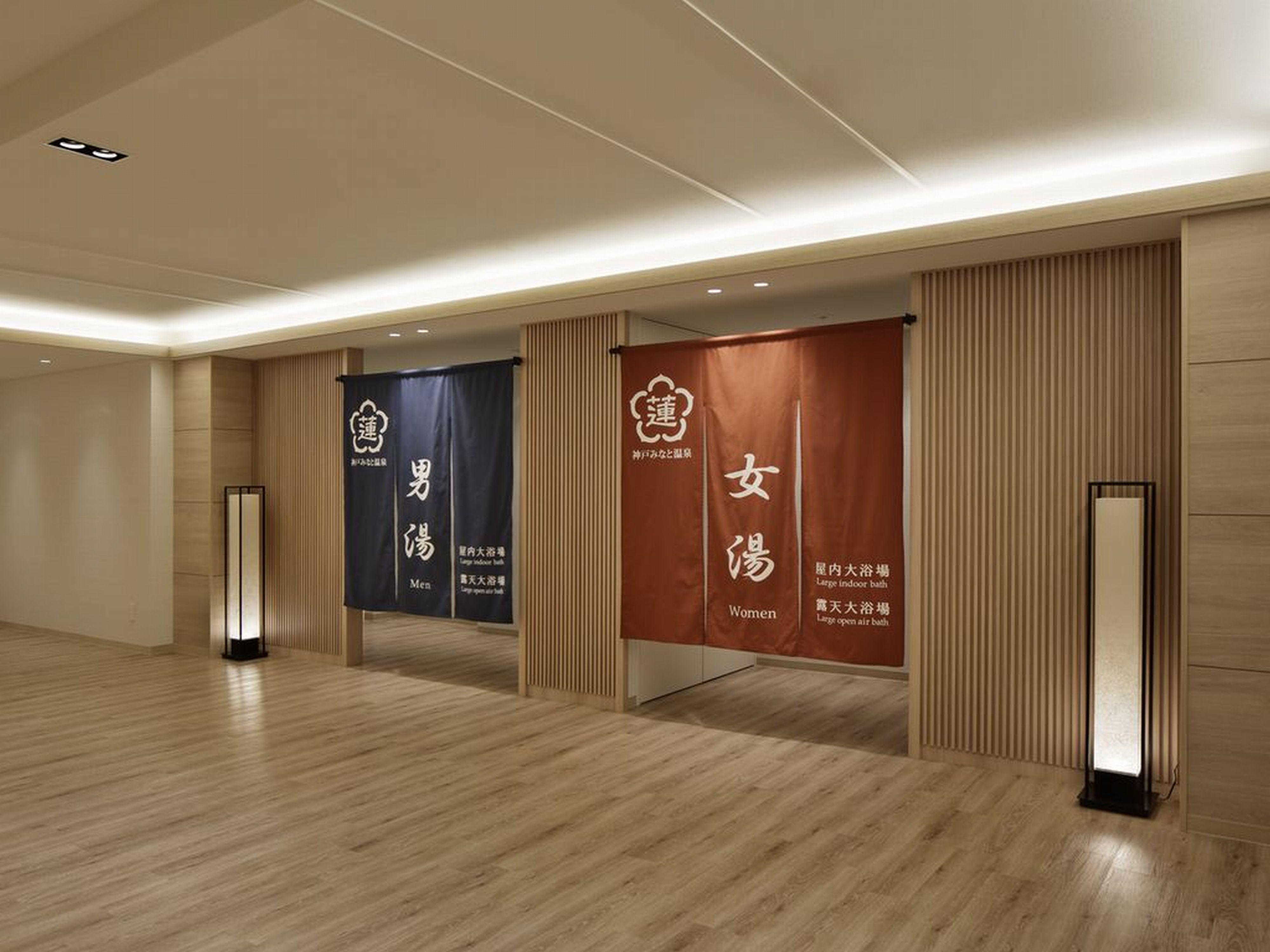 Hotel Kobe Minato Onsen Ren (Adults Only) Exterior foto